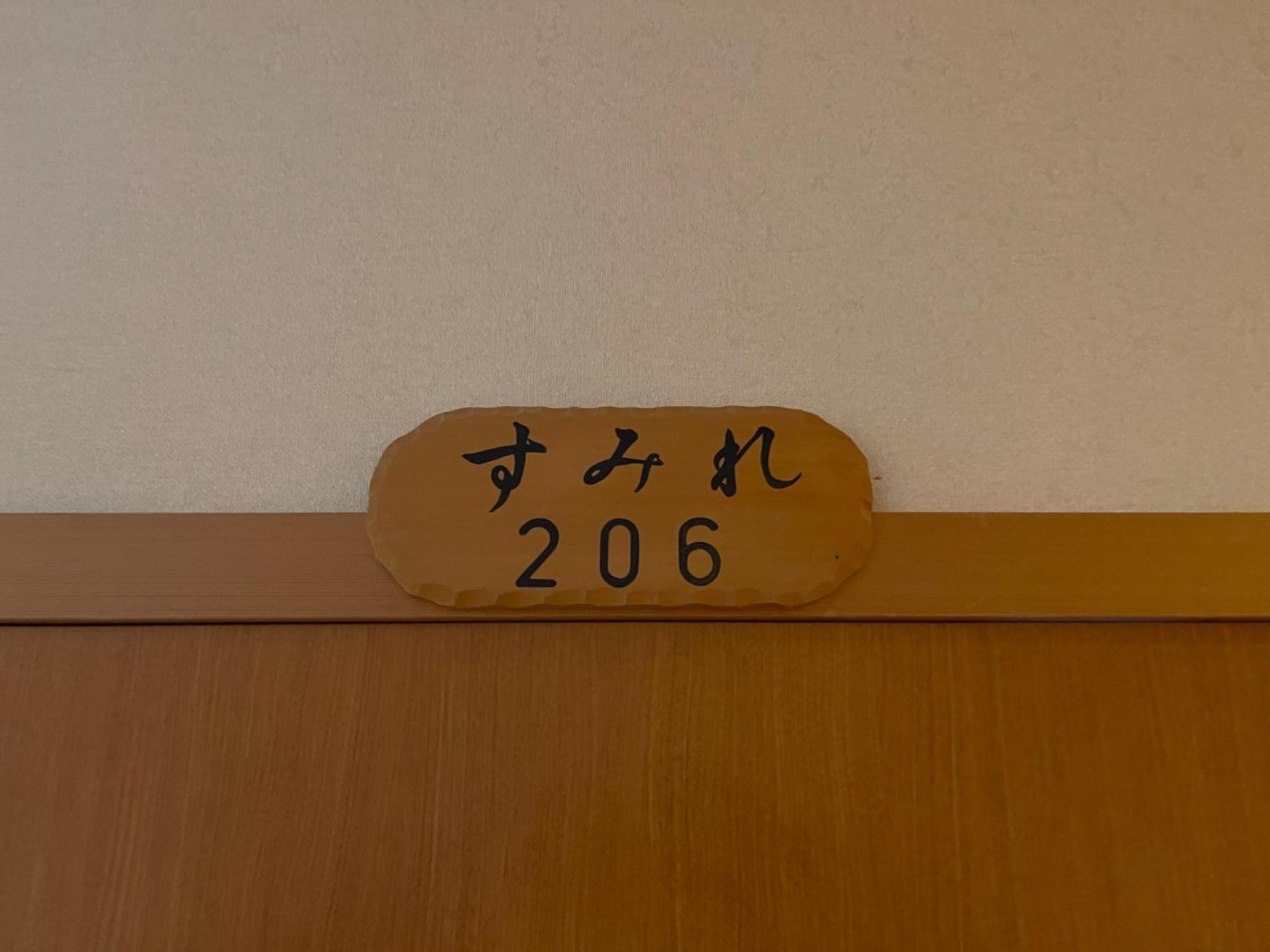 Suisensou Hotel Takayama  Bagian luar foto