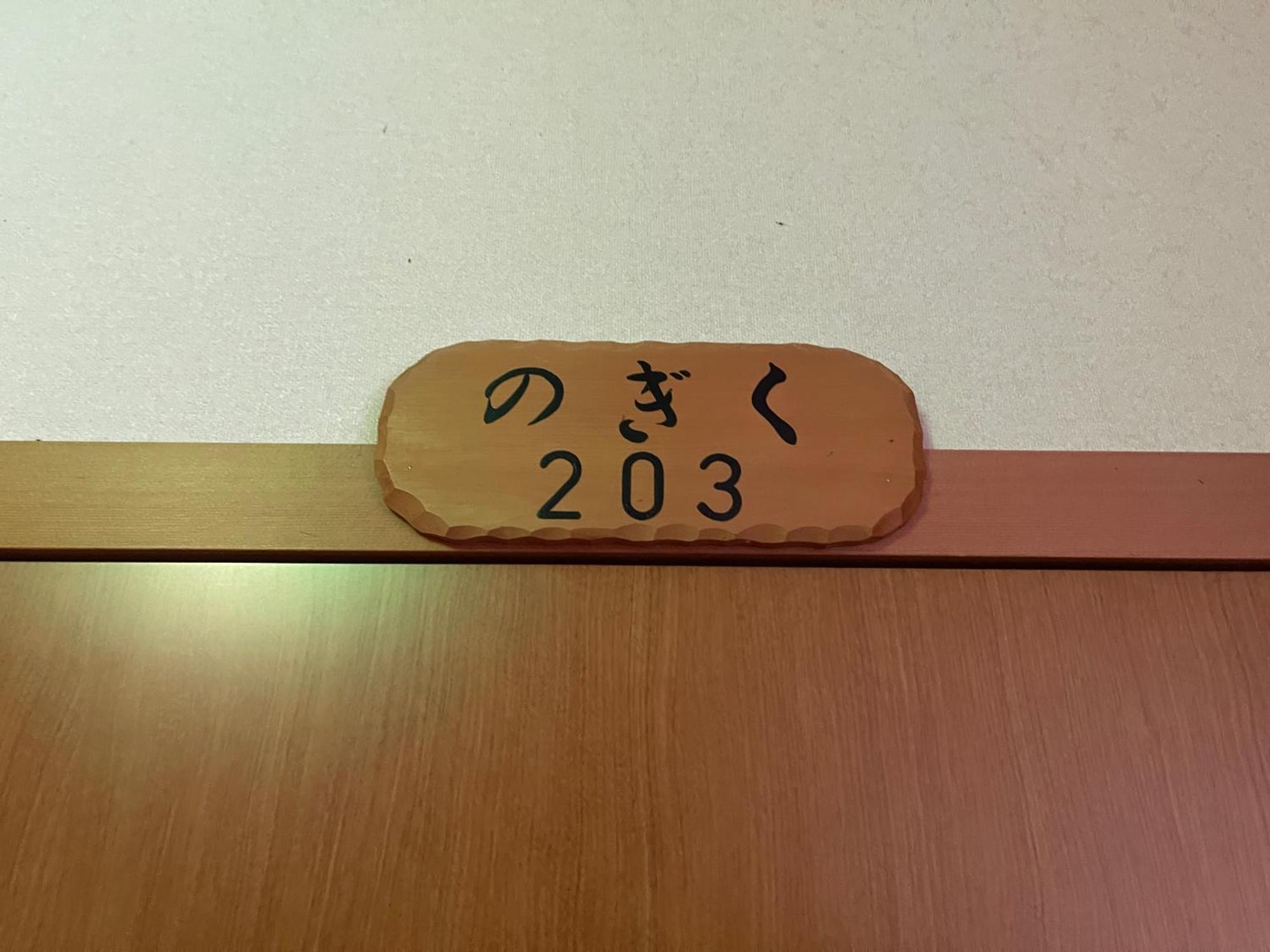 Suisensou Hotel Takayama  Bagian luar foto