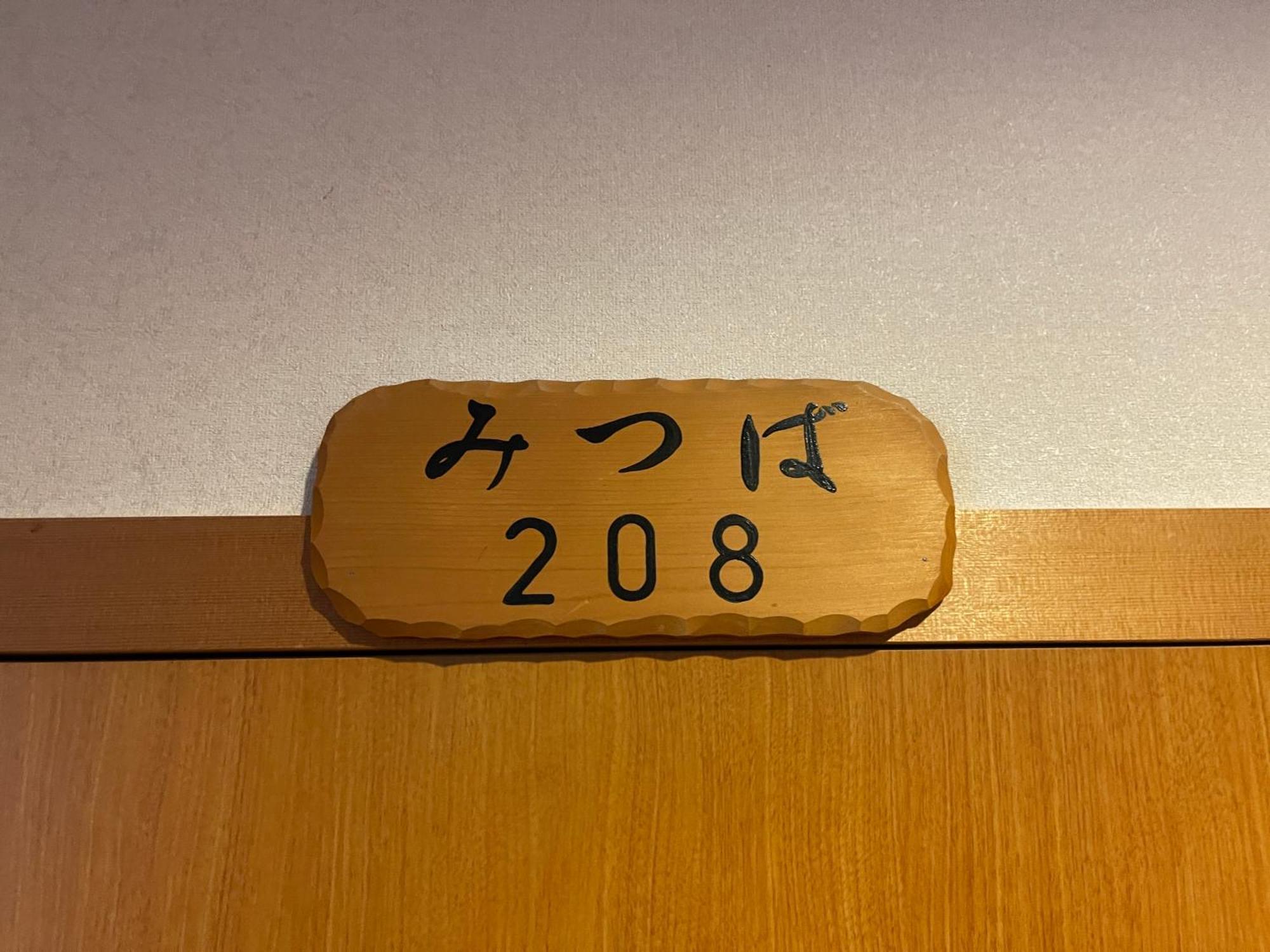 Suisensou Hotel Takayama  Bagian luar foto