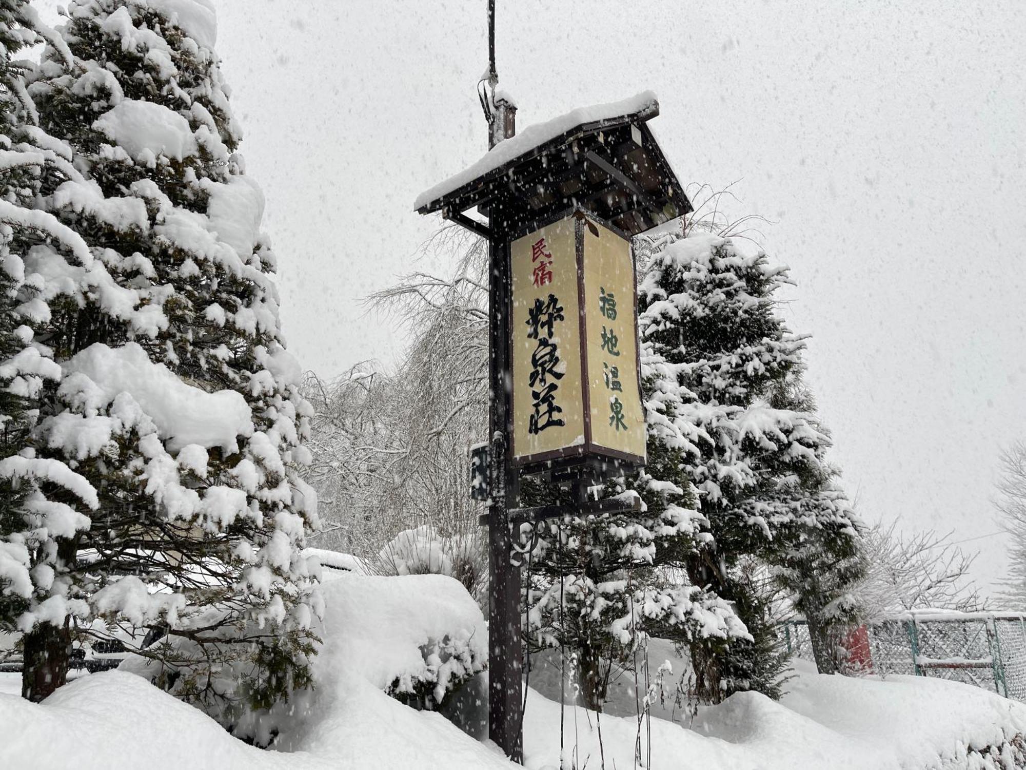 Suisensou Hotel Takayama  Bagian luar foto
